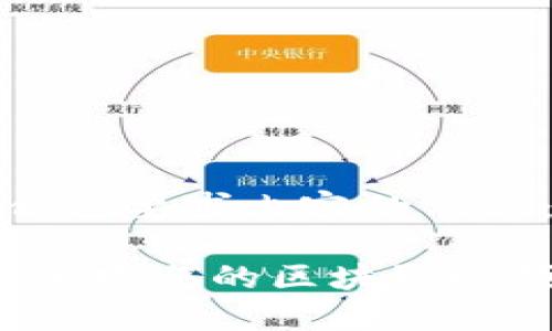 以下是符合您要求内容的示例：

2023年最受欢迎的区块链视频网站推荐