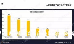 BAT（百度、阿里巴巴、腾讯）在区块链领域的布