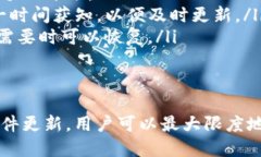   TP钱包v1.2版本：全新功能