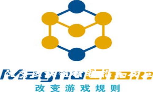 福建省优秀区块链材料推荐及应用分析