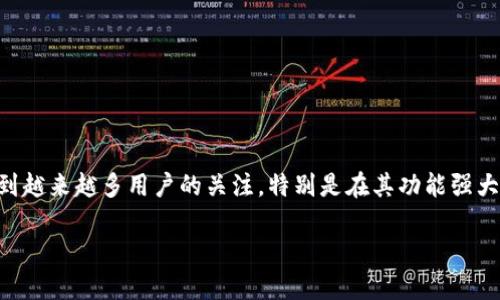 在区块链技术迅猛发展的今天，资产的管理与交易变得愈加重要。TP钱包（TokenPocket Wallet）作为一款流行的数字资产钱包，受到越来越多用户的关注，特别是在其功能强大、操作便捷的优势下。本文将详细介绍TP钱包及其应用中的PUKE代币，帮助用户更好地理解如何使用这款钱包进行代币管理与交易。

深入探索TP钱包及PUKE代币的全面指南