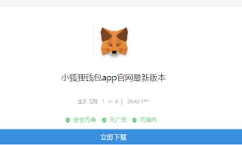 如何将CFX币安全转入TP钱包的详细指南