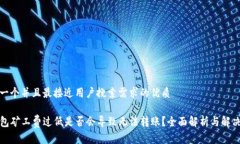 思考一个并且最接近用户