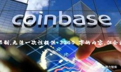 提示： 在这里提供的内容