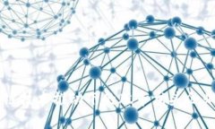 区块链技术推动下的股市