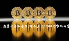 思考一个并且最接近用户