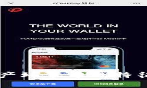 区块链在生产环节中的特征与应用分析