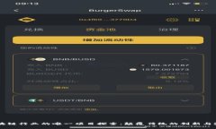 区块链行业的唯一项目探