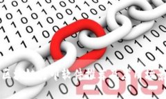 热门区块链打印软件推荐