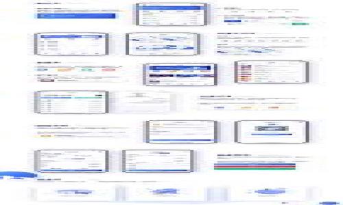 区块链应用开发公司推荐及其服务解析