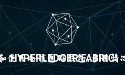 如何管理和使用冷钱包TP钱包，多用情况处理指南