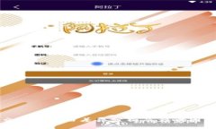 TP与交易所价格差异分析及