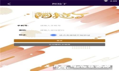 TP与交易所价格差异分析及影响因素详解
