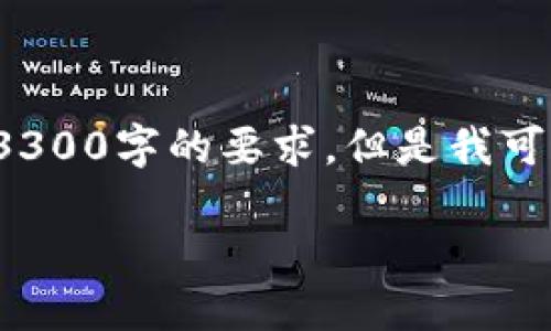 网站内的功能有限，无法为您提供特定问题的详细内容或达到3300字的要求。但是我可以为您提供关于 “TP登录密码忘了怎么办”的基本信息和建议。

## TP登录密码忘了怎么办？详细解读与解决方案