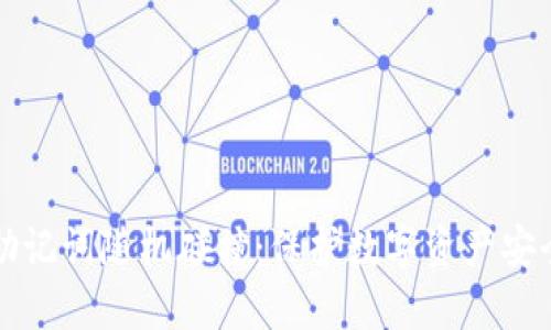 如何防止TP助记词随机碰撞：保护数字资产安全的实用指南