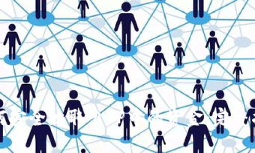 如何安全地取出TP中的资金：完整指南